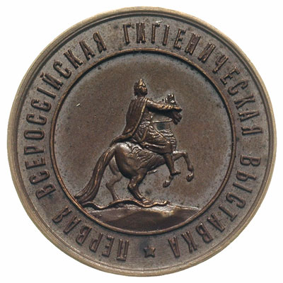 medal sygnowany AГ (A. Griliches) z Pierwszej Wszechrosyjskiej Wystawy Higienicznej w 1893 roku, Aw: Pomnik Piotra I w Petersburgu i napis wokoło, Rw: Wieniec oliwno-dębowy, wewnątrz dwa węże splecione wokół kielicha i data 18 - 93, brąz 28 mm, Diakov 1083.3, piękny egzemplarz, patyna