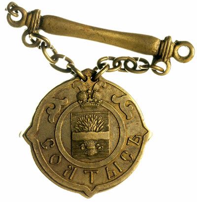 odznaka Sołtysa Gubernii Warszawskiej 19.02.1864, z oryginalną zawieszką z łańcuchem, mosiądz