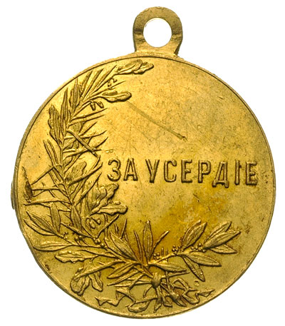 medal Za Gorliwość, złoto 24.12 g, 30 mm, Diakov 1138.3 (R1), uderzenie na rancie, drobne rysy w tle, patyna
