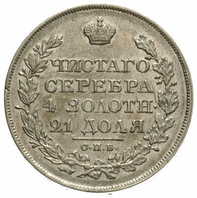rubel 1822 / ПД, Petersburg, Bitkin 135