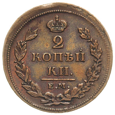 2 kopiejki 1811 / EM, Jekaterinburg, Bitkin 350, Adrianov 1811a, Brekke 258, ładnie zachowane, patyna