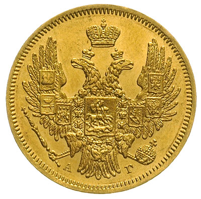 5 rubli 1847 / АГ, Petersburg, złoto 6.52 g, Bitkin 29, pięknie zachowane
