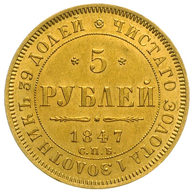 5 rubli 1847 / АГ, Petersburg, złoto 6.52 g, Bit