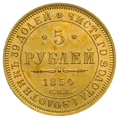 5 rubli 1854 / АГ, Petersburg, złoto 6.53 g, Bitkin 37, wyśmienicie zachowane, rzadkie w tym stanie zachowania