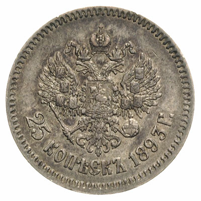 25 kopiejek 1893 (АГ), Petersburg, Bitkin 96, patyna, rzadkie