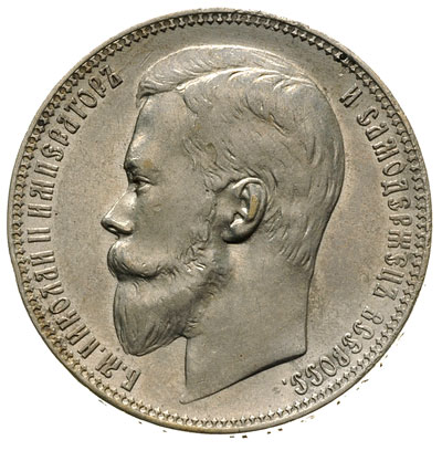 rubel 1899 / ФЗ, Petersburg, Kazakov 162, bardzo