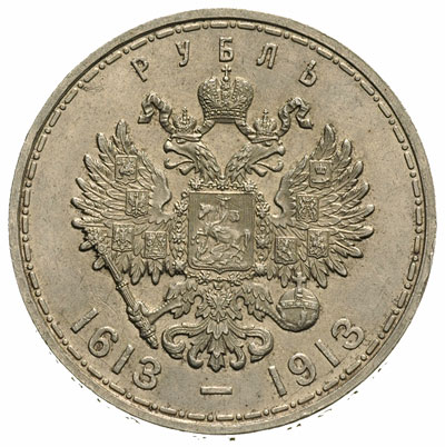 rubel 1913 / BC, Petersburg, wybity na 300-lecie panowania Romanowych, Kazakov 454, wybity głębokim stemplem, ładnie zachowany