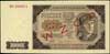 500 złotych 1.07.1948, seria BD 0000011, WZÓR Jaroszewicza*, Miłczak 140c, Lucow 1303 (R4), piękne