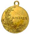 medal Za Gorliwość, złoto 24.12 g, 30 mm, Diakov 1138.3 (R1), uderzenie na rancie, drobne rysy w t..