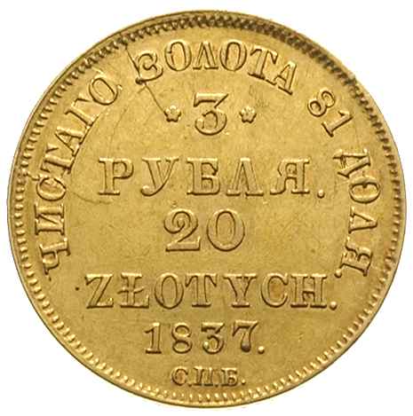 3 ruble = 20 złotych 1837, Petersburg, złoto 3.91 g, Plage 305, Bitkin 1078 (R), drobne rysy w tle, ale ładnie zachowany egzemplarz