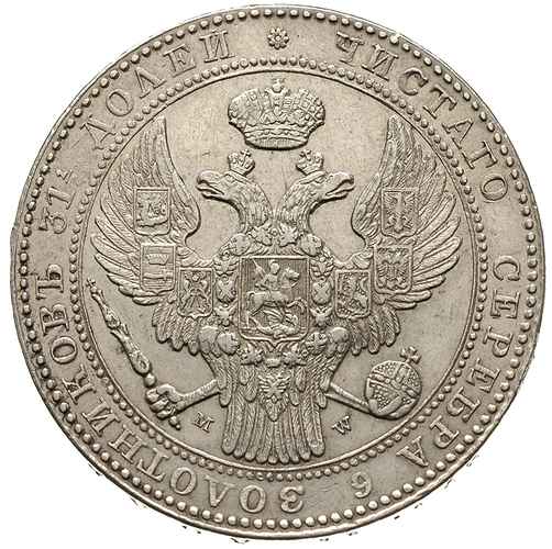 1 1/2 rubla = 10 złotych 1836, Warszawa, cyfry daty mniejsze, Plage 325, Bitkin 1132, bardzo ładne
