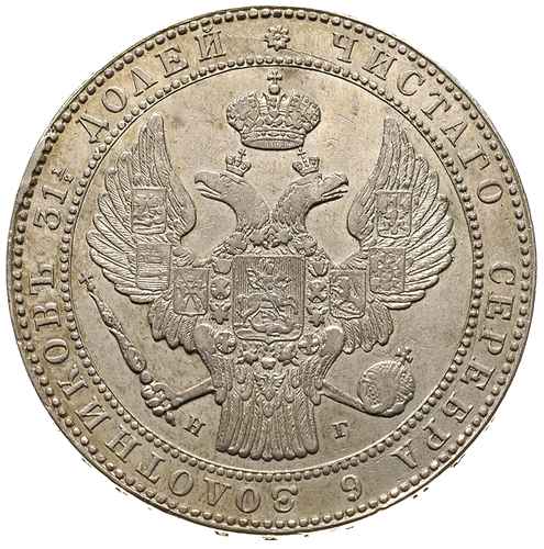 1 1/2 rubla = 10 złotych 1836, Petersburg, Plage 328, Bitkin 1089