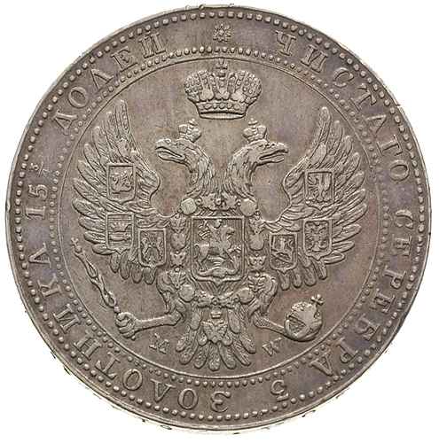3/4 rubla = 5 złotych 1841, Warszawa, odmiana z kropką po wyrazie РУБЛЯ, Plage 369, Bitkin 1150, patyna