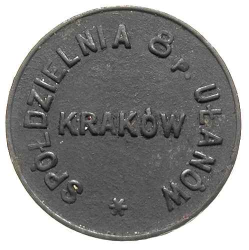 Kraków Rakowice, 20 groszy Spółdzielni 8 pułk uł