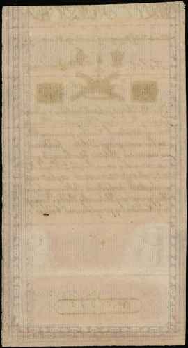 5 złotych polskich 8.06.1794, seria N.G.1, numer