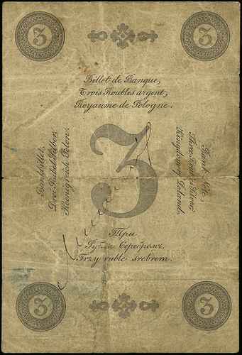 3 ruble srebrem 1858, seria 58, numeracja 223189