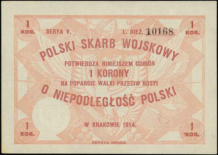 Polski Skarb Wojskowy, 1 korona 1914 \Na poparcie walki przeciw Rosyi, II edycja