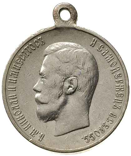 medal koronacyjny Mikołaja II i Aleksandry Fiodorownej, 1896 r., srebro 11.99 g, 28 mm, Diakov 1205.1 (R1)
