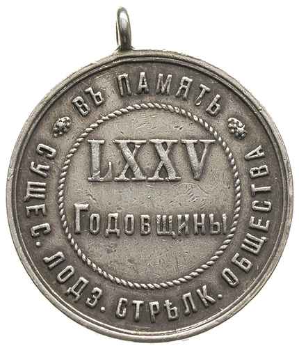 Mikołaj II, -medal z uszkiem na pamiątkę 75 jubi