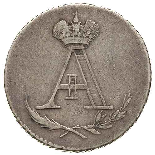 żeton koronacyjny 1801, Petersburg, srebro 4.49 g, Bitkin Ж935 (R), Diakov 264.8, Smirnov 333