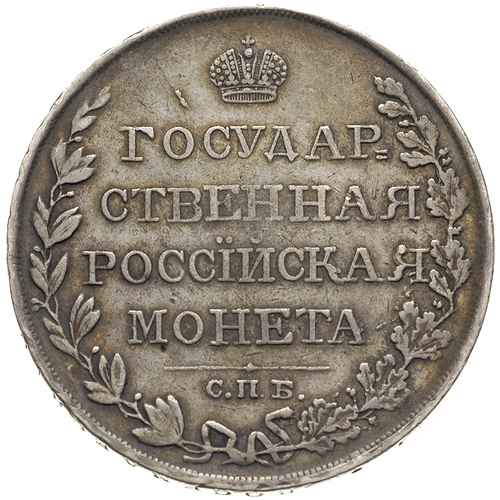 rubel 1810 / СПБ-ФГ, Petersburg, Bitkin 75, paty