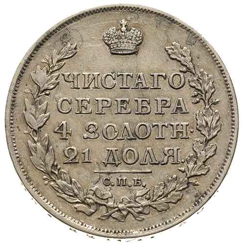 rubel 1817 / СПБ-ПС, Petersburg, Bitkin 116