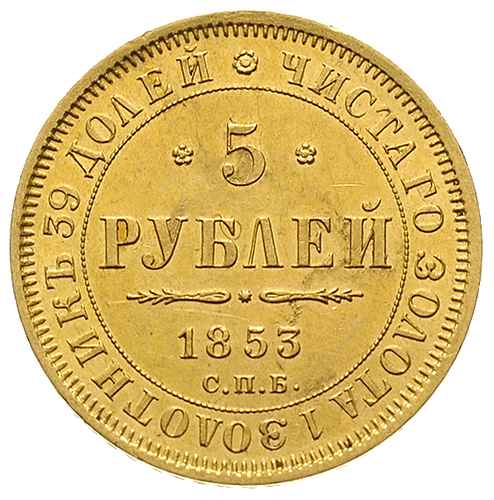 5 rubli 1853 / СПБ-АГ, Petersburg, złoto 6.56 g, Bitkin 36, pięknie zachowane