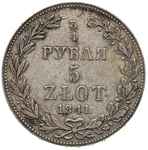 3/4 rubla = 5 złotych 1841, Warszawa, odmiana bez kropki po wyrazie РУБЛЯ, Plage 369, Bitkin 1150,..