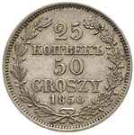 25 kopiejek = 50 groszy 1850, Warszawa, Plage 388, Bitkin 1255