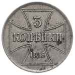 3 kopiejki 1916/A, Berlin, Parchimowicz 3.a