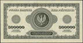 500.000 marek polskich 30.08.1923, seria T, numeracja 7-cyfrowa, Miłczak 36i, Lucow 440 (R4), pięk..