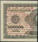 1 grosz 28.04.1924, seria CU, numeracja 6-cio cy