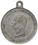 Aleksander II, -medal z uszkiem sygnowany H KOЗЙH P na urządzenia (uwłaszczenie) włościan 19 luteg..