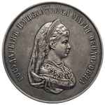 Aleksander III, -medal nagrodowy za moralność i 