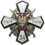 odznaka pamiątkowa 34 Pułku Piechoty Biała Podla
