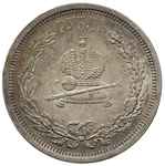 rubel koronacyjny 1883, Bitkin 217, ładny egzemp