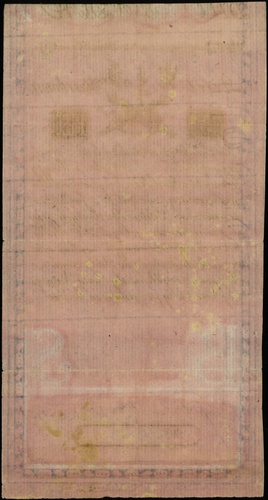 5 złotych 8.06.1794, seria N.G.1, numeracja 30853, widoczny fragment firmowego znaku wodnego, Lucow 8 (R6), Miłczak A1b, ładnie zachowane, po niewielkiej konserwacji