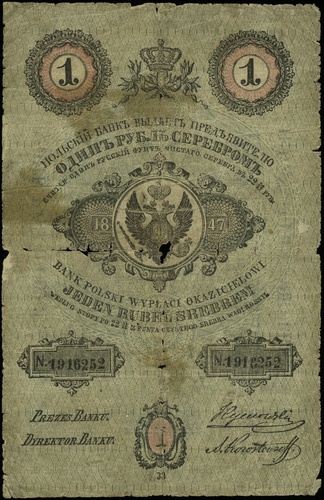 1 rubel srebrem 1847, seria 33, numeracja 191625