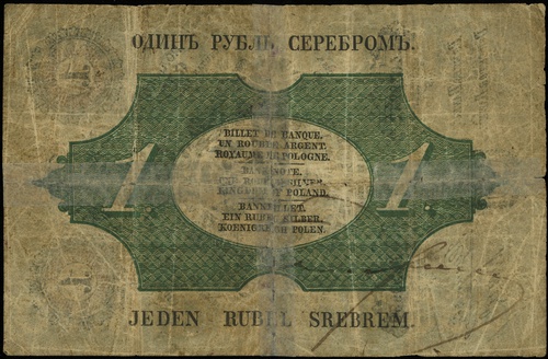 1 rubel srebrem 1851, seria 78, numeracja 463993