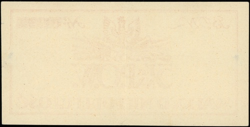 5 koron, bez oznaczenia serii, numeracja 0724, pieczęć \II / 1918, Lucow 504 (R4) - ilustrowany w katalogu kolekcji