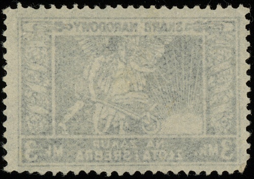 znaczki skarbowe na kwoty 1, 2, 3, 5, i 10 marek