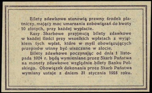 20 groszy 28.04.1924, bez oznaczenia serii i numeracji, Lucow 702 (R2) - ilustrowany w katalogu kolekcji, Miłczak 45, wyśmienity egzemplarz