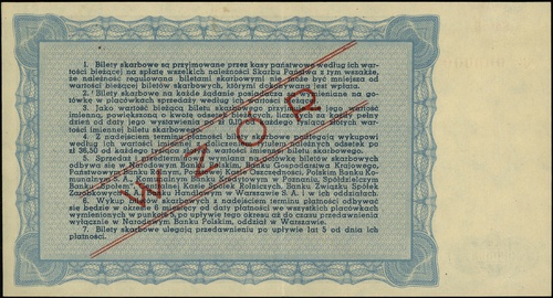 bilet skarbowy na 10.000 złotych 1945, emisja I, seria B, numeracja 000000, po obu stronach ukośny czerwony nadruk \WZÓR, Lucow 1313 (R8) - ilustrowany z katalogu kolekcji