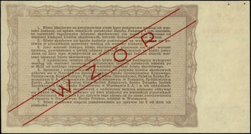 bilet skarbowy na 5.000 złotych 1948, emisja IV, seria I, litera B, numeracja 000000, po obu stronach ukośny czerwony nadruk \WZÓR, Lucow 1325 (R8) - ilustrowany z katalogu kolekcji