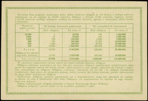 pożyczka premiowa (ćwiartka obligacji o wartości 100 złotych) na sumę 25 złotych 1.10.1951, część IV, klasa P, numeracja 0805091, Lucow 1342c (R3) - ilustrowany w katalogu kolekcji, Moczydłowski PL34, parę ugięć, ale bez złamań, ale piękny egzemplarz