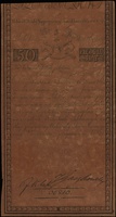 50 złotych 8.06.1794, seria B, numeracja 30210, 