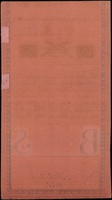 100 złotych 8.06.1794, seria B, numeracja 11225, widoczny fragment firmowego znaku wodnego, Lucow ..