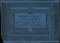 próbny druk 5 złotych 1824, seria A, bez numerac