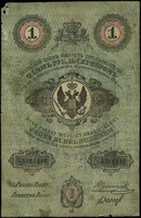 1 rubel srebrem 1852, seria 99, numeracja 5894446, podpis dyrektora banku \Wentzl, na stronie odwr..