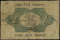 1 rubel srebrem 1854, seria 110, numeracja 6486962, podpis dyrektora banku \S. Englert, na stronie..